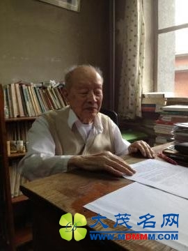 汉语拼音之父周有光去世,享年112岁-大茂名网