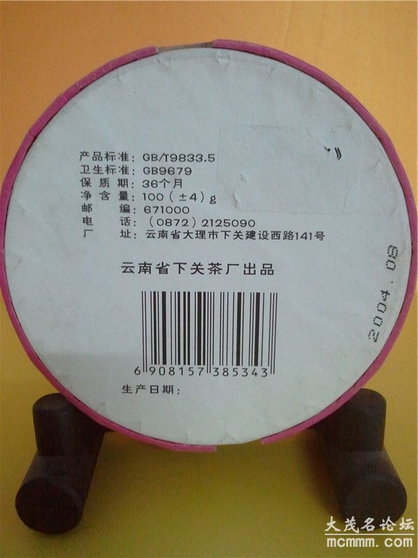 2011-01-24 15.41.50_.jpg