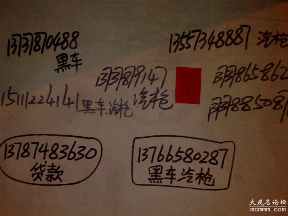 201103057954.jpg