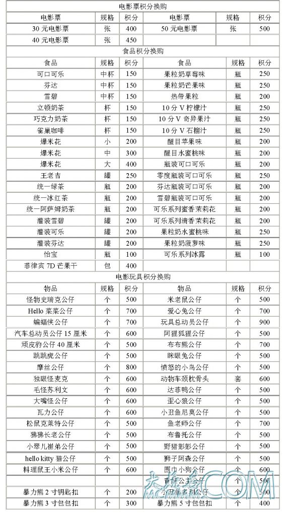 2011316205525926.jpg