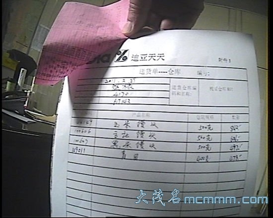 49202073.jpg