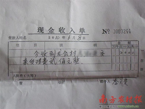 201104261050005552e.jpg
