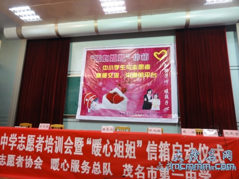 启动仪式。