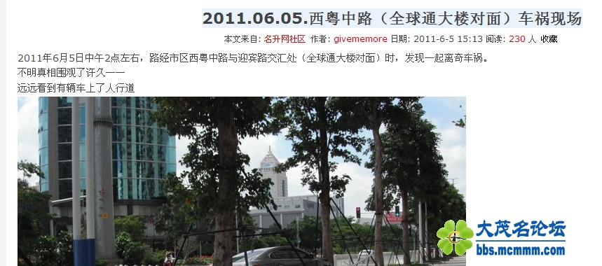 QQͼ20110605172652.jpg