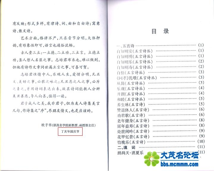 ʱ5.JPG