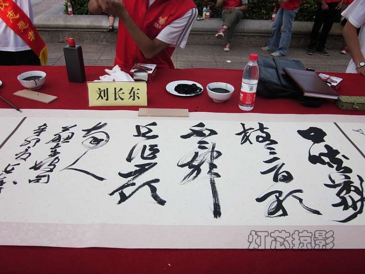 nEO_IMG_IMG_5500.jpg