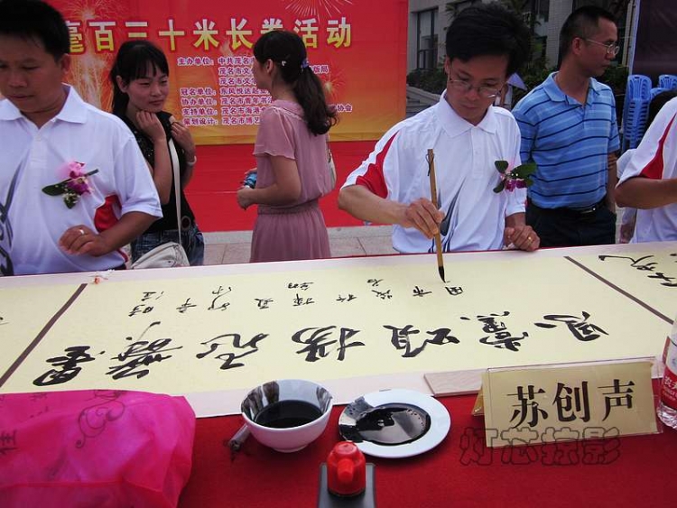 nEO_IMG_IMG_5570.jpg