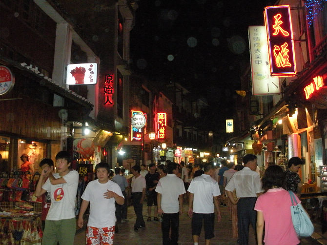 DSCN1422.JPG