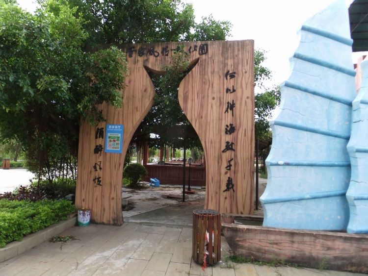 DSCF7461.jpg