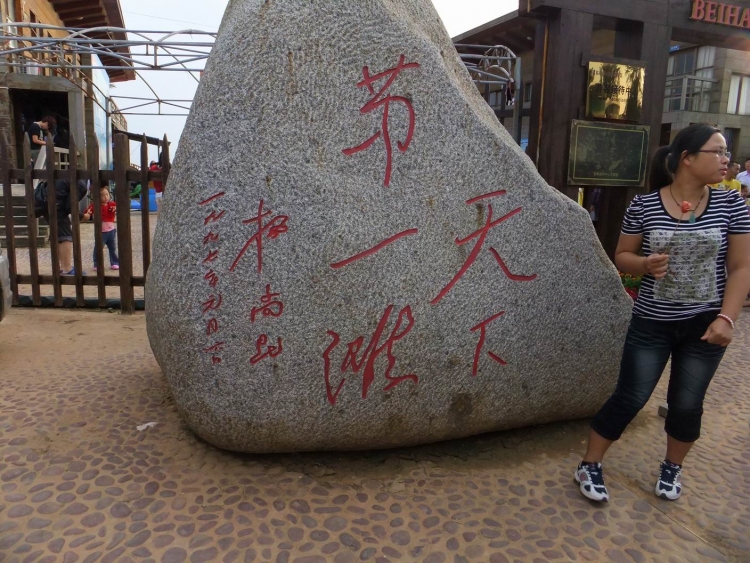 DSCF7553.jpg