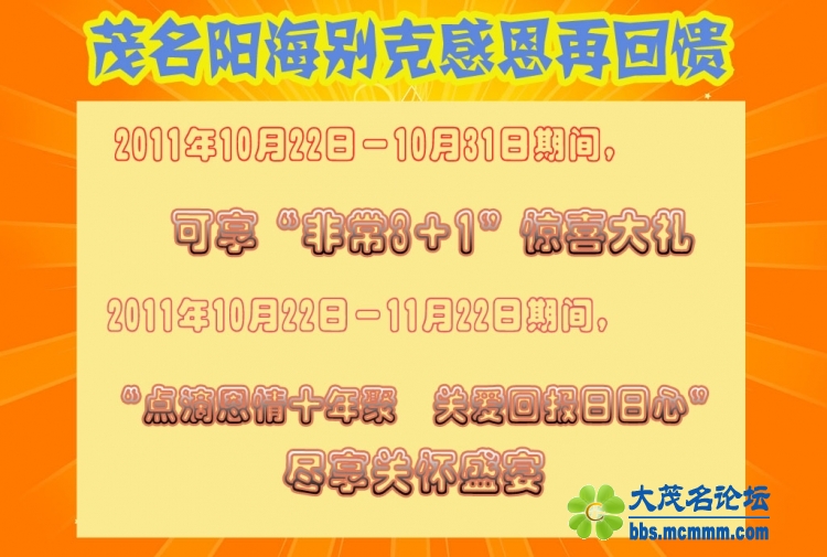 月末活动.jpg