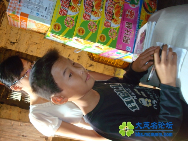DSC03480.JPG