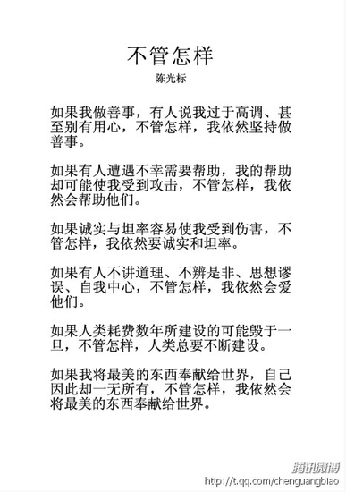 3065414_550x550_0.png