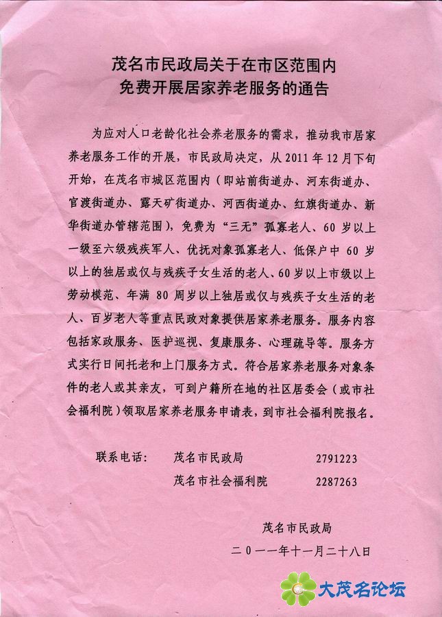 С 11.jpg