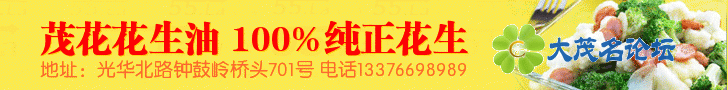 茂花.gif