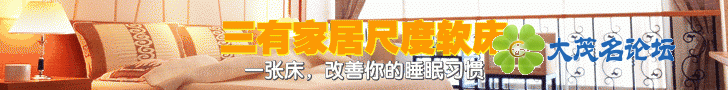 三有家居尺度软床.gif