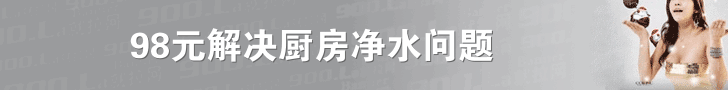 善之泉.gif