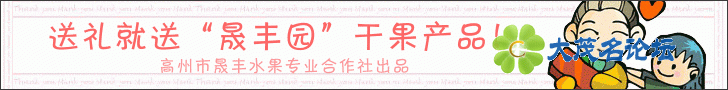 晟丰园.gif