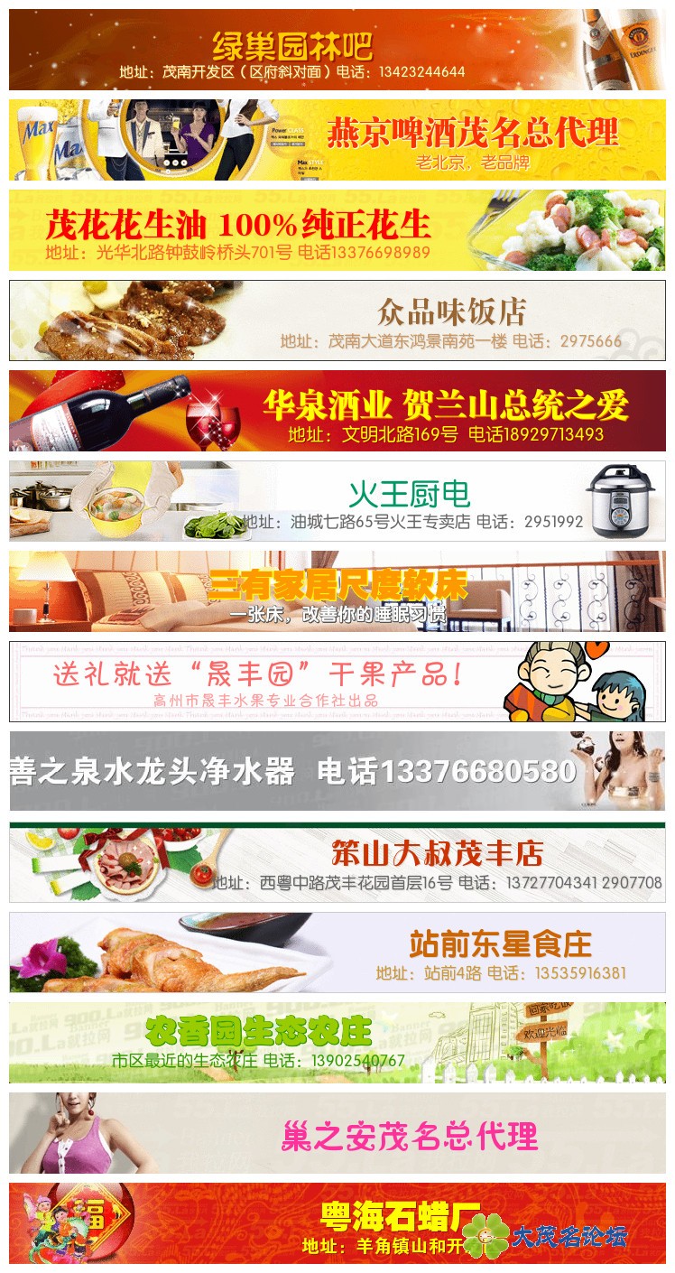 绿巢园林吧_副本.jpg