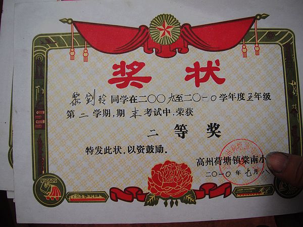nEO_IMG_DSCF1933.jpg