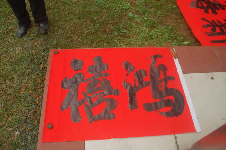 DSC_5487_С.JPG