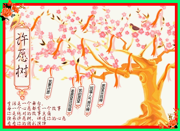 Ը.gif