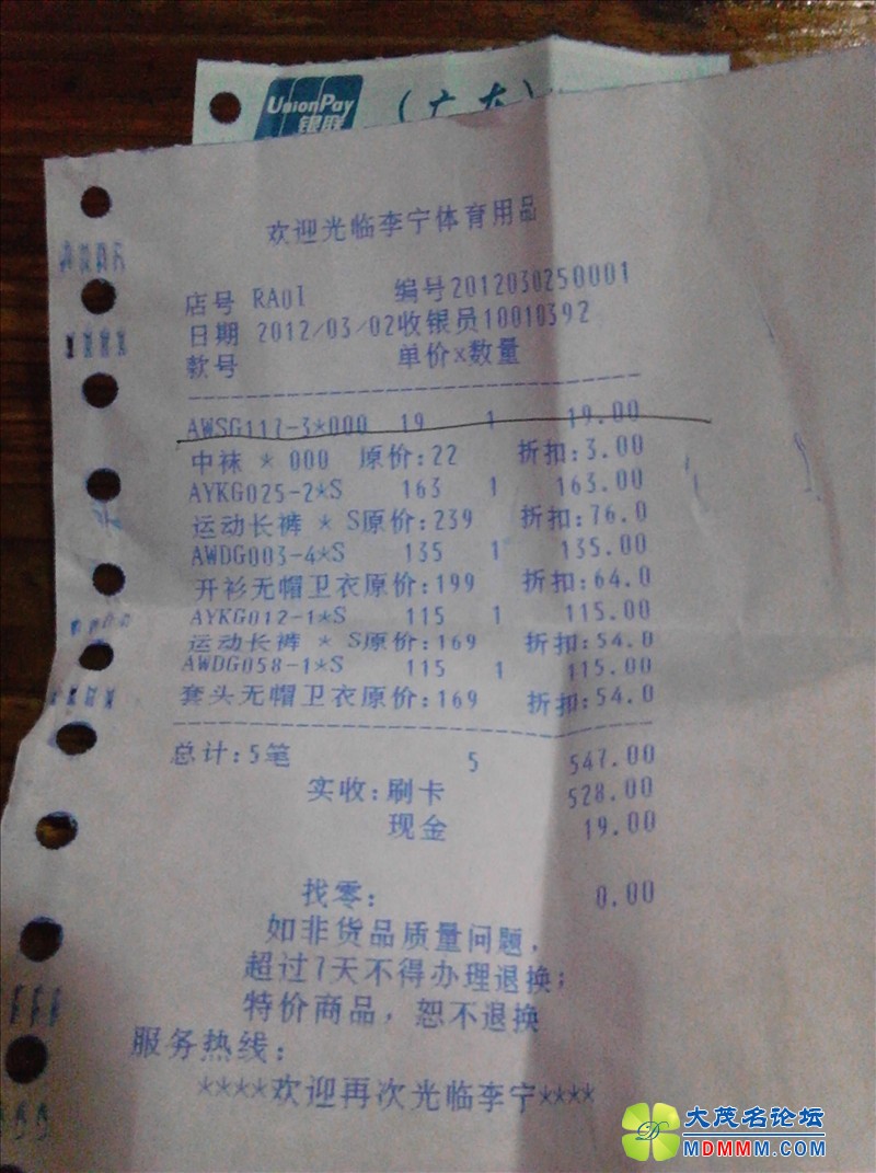 IMG_20120302_123212.jpg