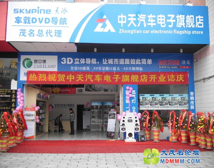 店门面.jpg