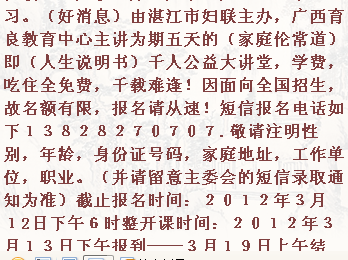 zhanj.png