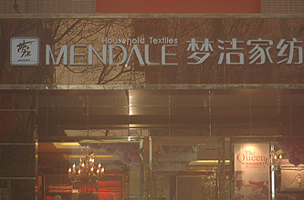 DSC_0833_副本_副本.jpg