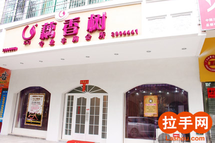 ouxiang006.jpg