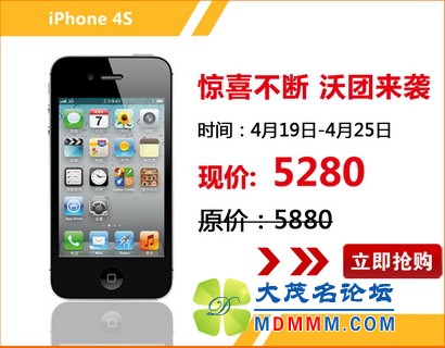 4s.jpg