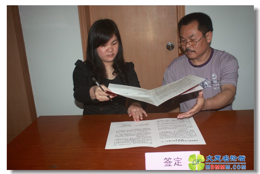 2012-3-21 ǩ  29.jpg