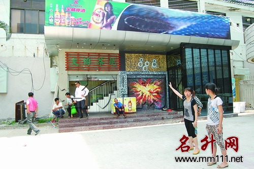 20120515082225250.jpg