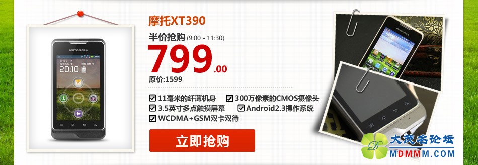 517xt390.jpg
