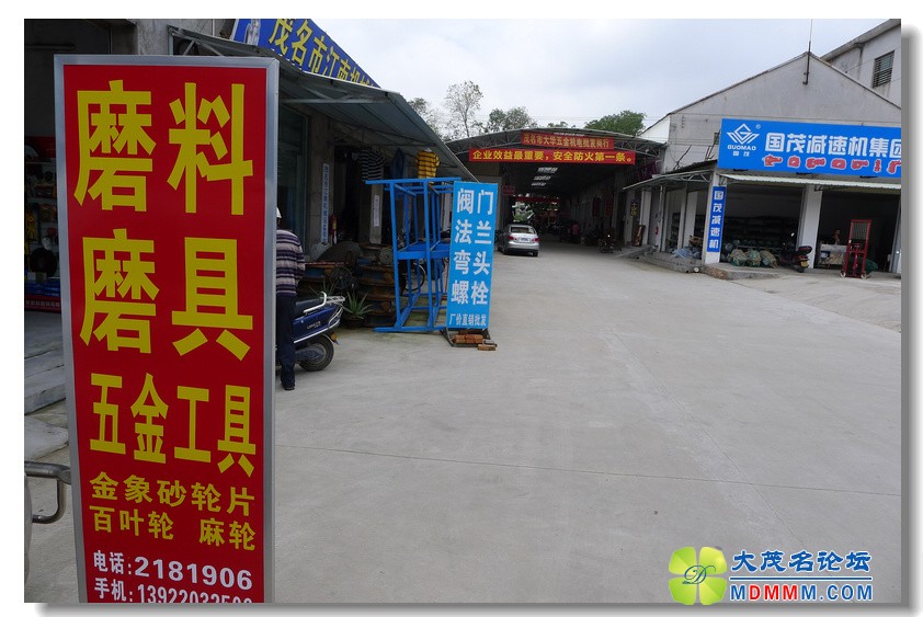 2012-4-10 Ѳ鸣  108.jpg