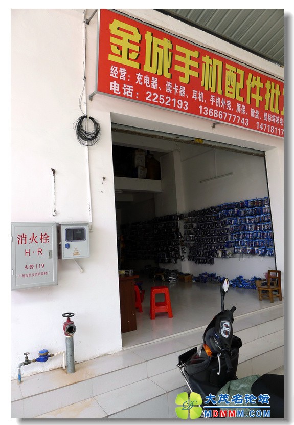 2012-4-10 Ѳ鸣  117.jpg