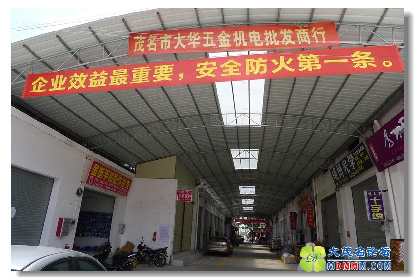 2012-4-10 Ѳ鸣  115.jpg