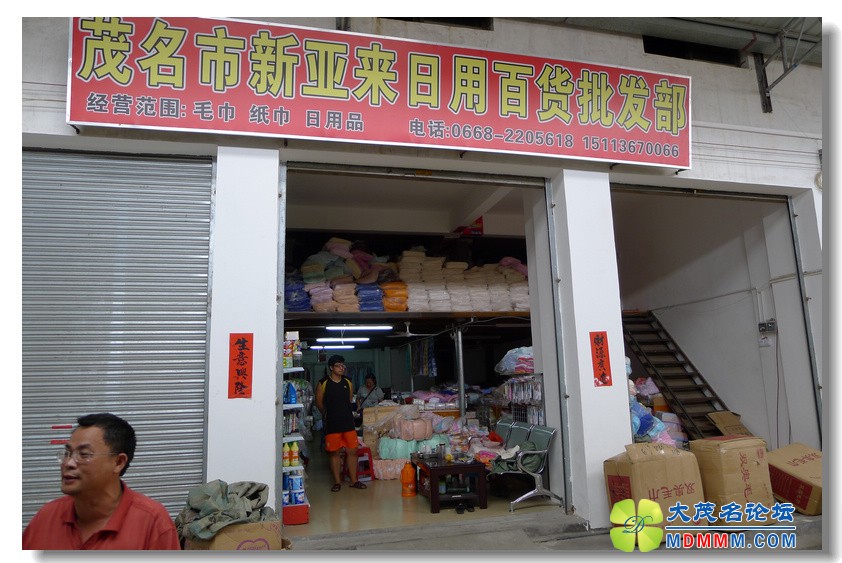 2012-4-10 Ѳ鸣  129.jpg
