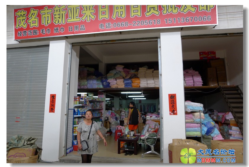 2012-4-10 Ѳ鸣  130.jpg