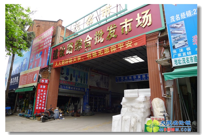2012-4-10 Ѳ鸣  164.jpg