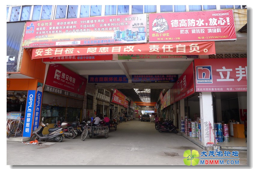2012-4-10 Ѳ鸣  167.jpg
