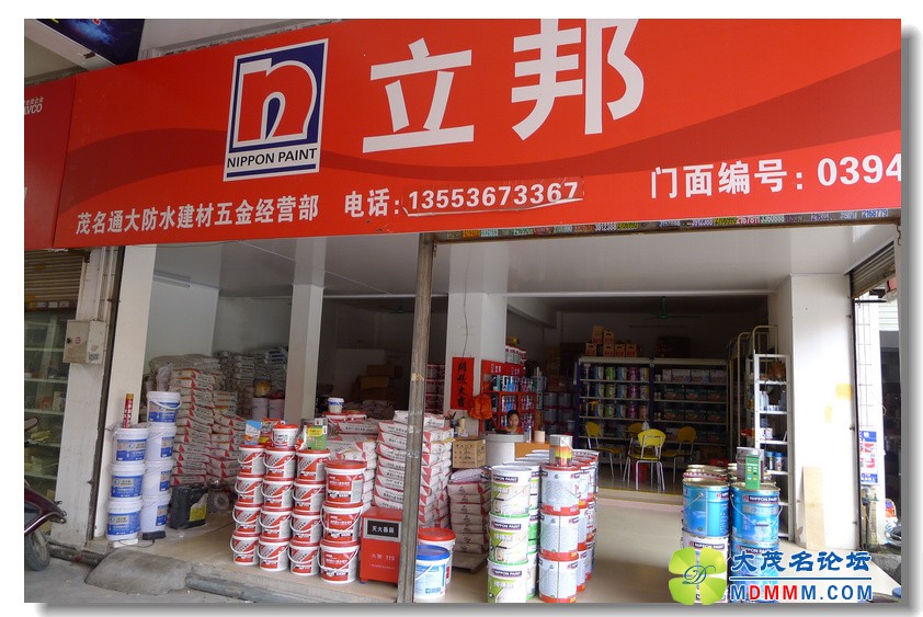 2012-4-10 Ѳ鸣  170.jpg