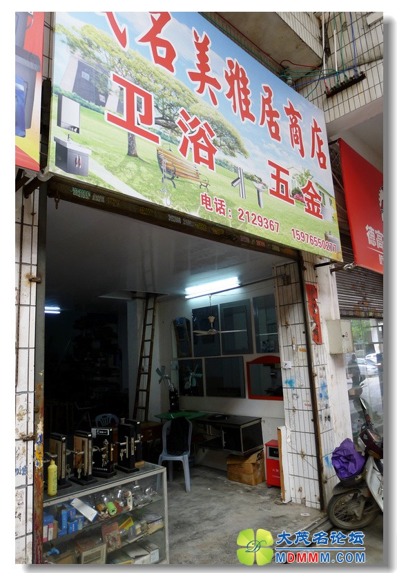 2012-4-10 Ѳ鸣  172.jpg