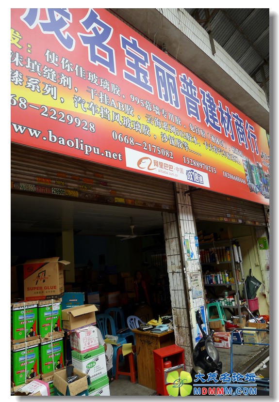 2012-4-10 Ѳ鸣  173.jpg