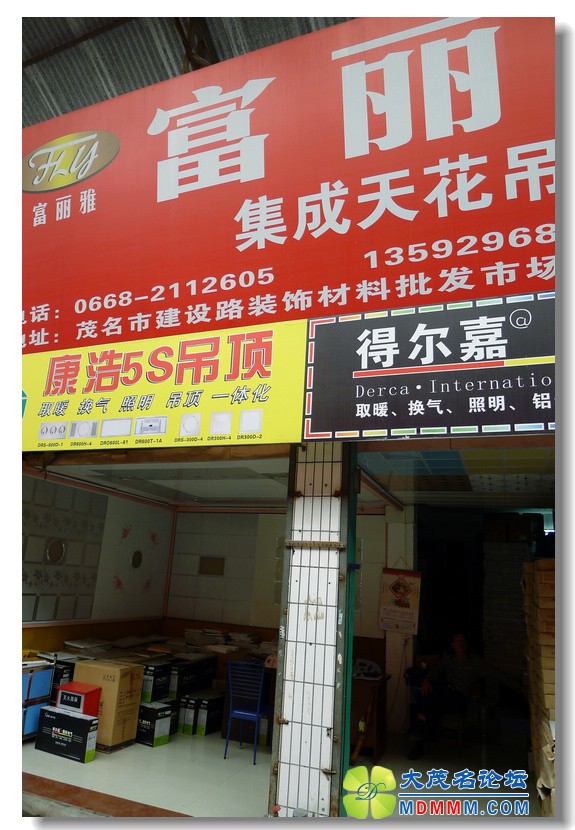 2012-4-10 Ѳ鸣  174.jpg