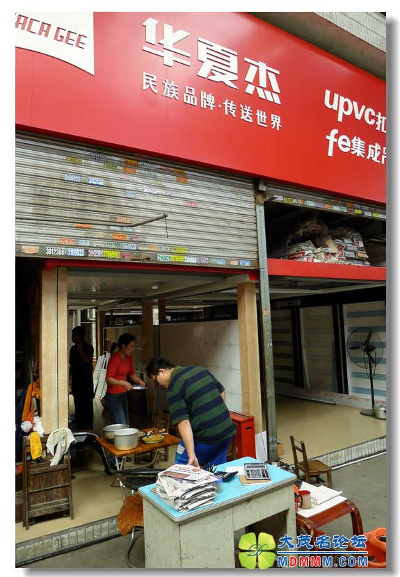 2012-4-10 Ѳ鸣  176.jpg