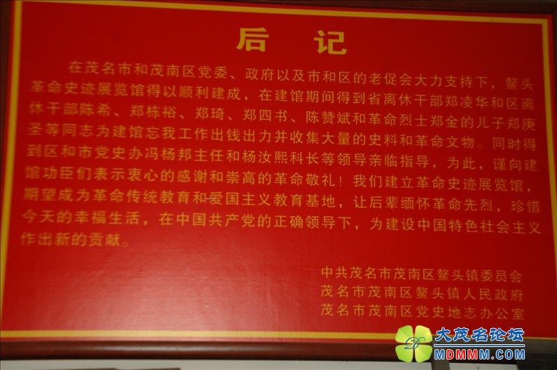DSC_7044.JPG