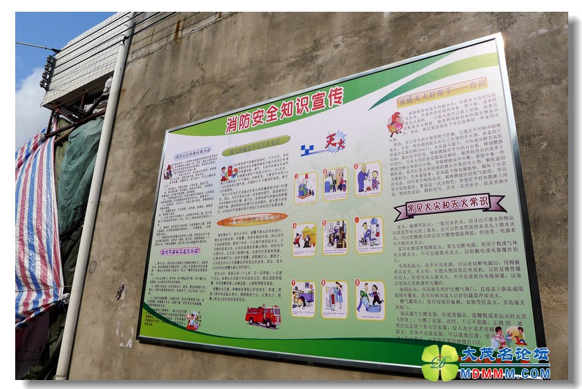 2012-4-13 ȫ ֪ʶ 16.jpg