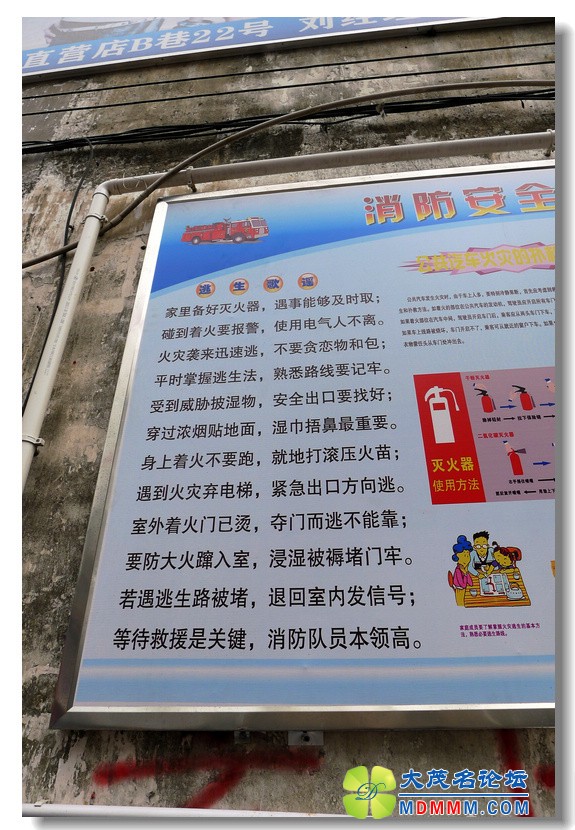 2012-4-18 ֳ ٻ 49.jpg